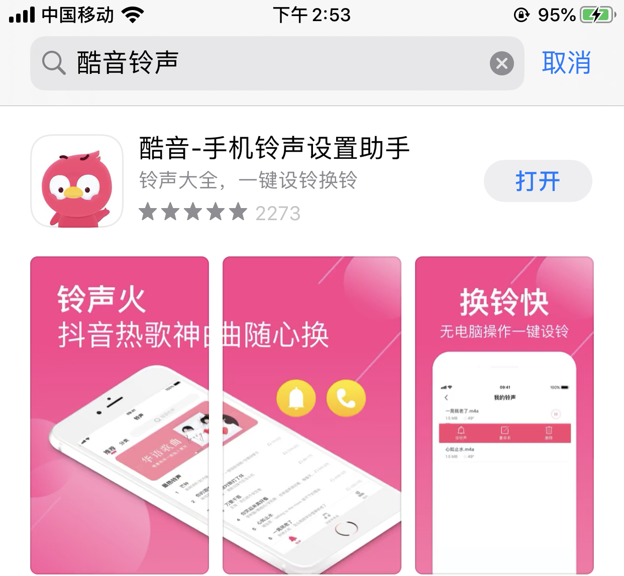 苹果11怎么设置铃声自定义铃声,苹果手机铃声小怎么把铃声加大
