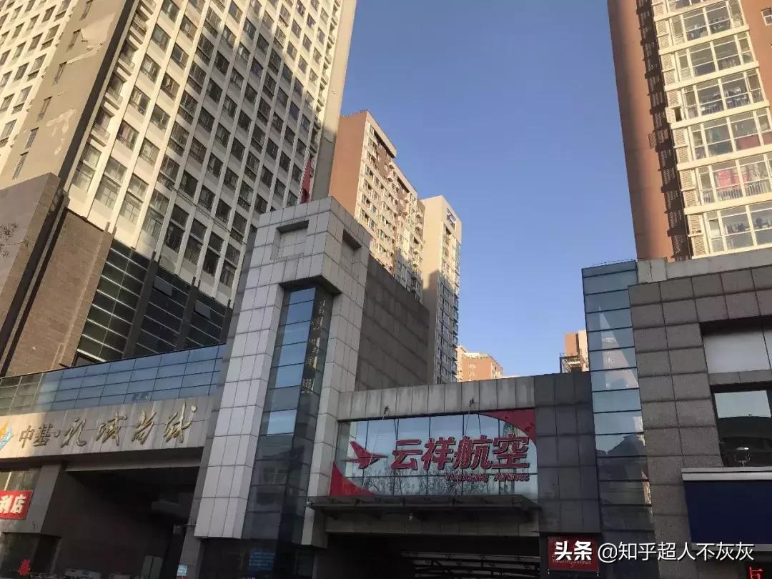 石家庄长安区学区排名,石家庄重点学区新楼盘