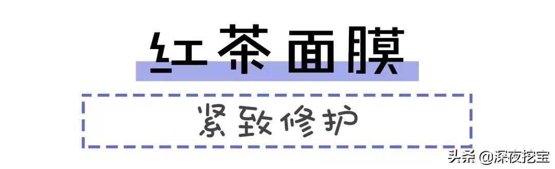 面膜推荐毛孔粗大祛痘,超好用的面膜提亮肤色补水保湿