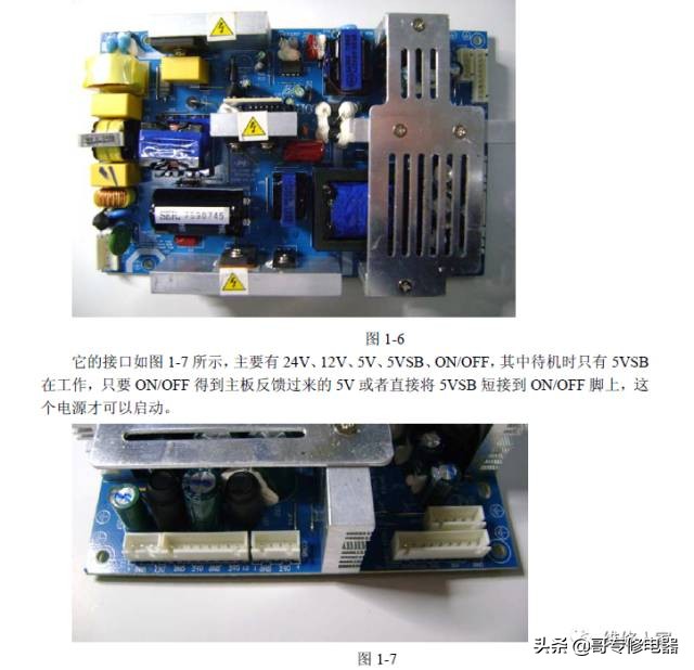 液晶电视接口线图解,液晶电视三张膜顺序图解