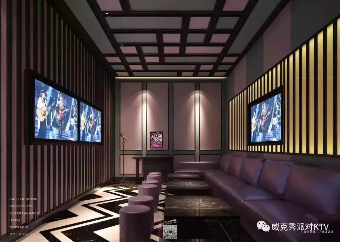 2/2开业有礼！来自台湾量贩平价KTV品牌，凯里人看完都小确幸了