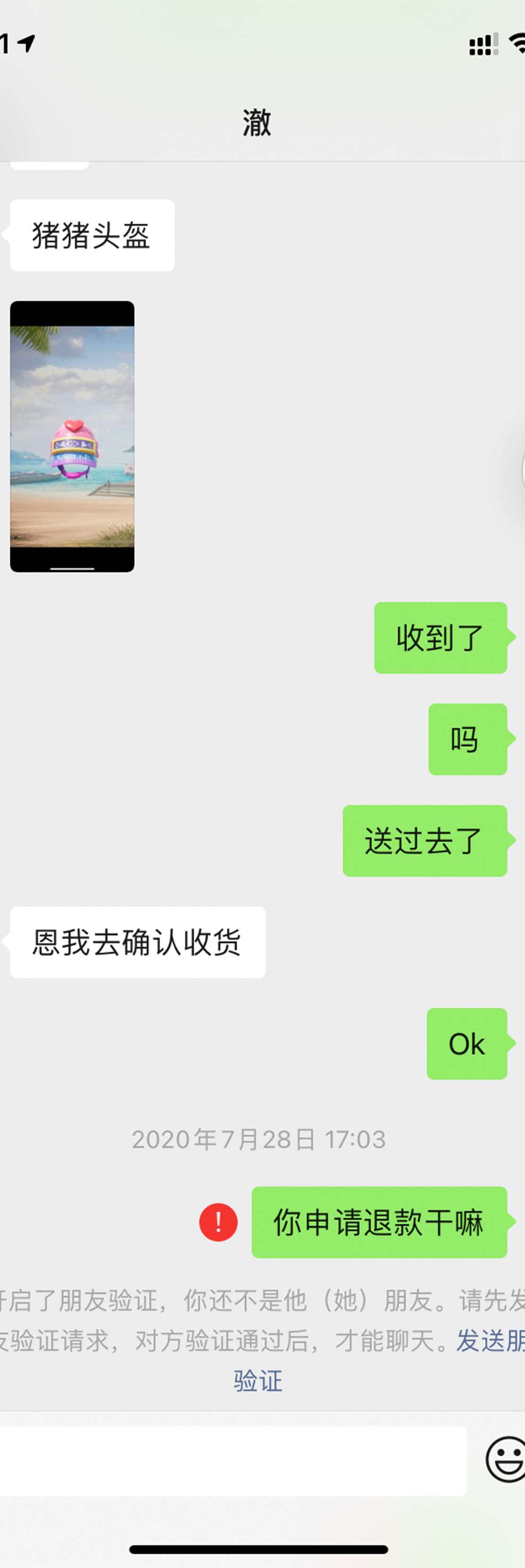 亲身经历100个套路,亲身经历带大家看看中介的套路