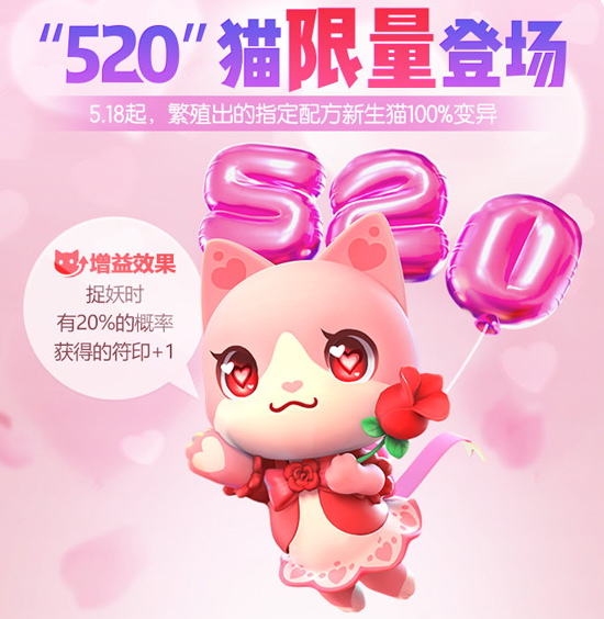 一起来捉妖最新服战,一起来捉妖玩家线下约架事件