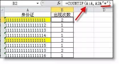 excel100个常用技巧函数公式,hr统计平均工资可用excel什么函数
