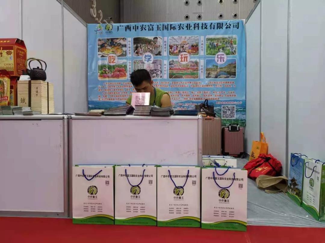 中农富玉大事记,中农富玉未来发展趋势