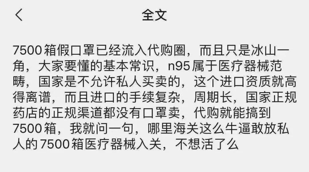 已查出的假口罩品牌,网上有什么口罩正品