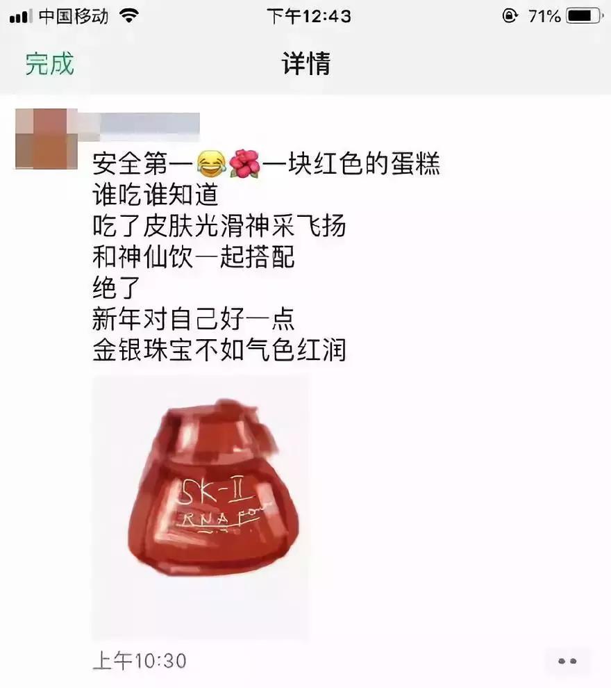 某些代购，求求你们，别再逗我了好吗哈哈哈哈哈哈哈！