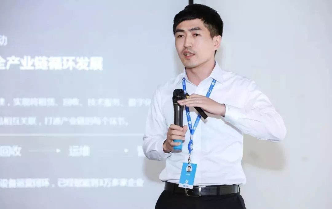 小熊u租老板,小熊u租总裁