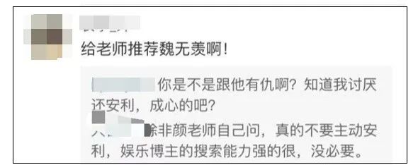 肖战脑残粉事件,肖战粉丝脑残行为合集