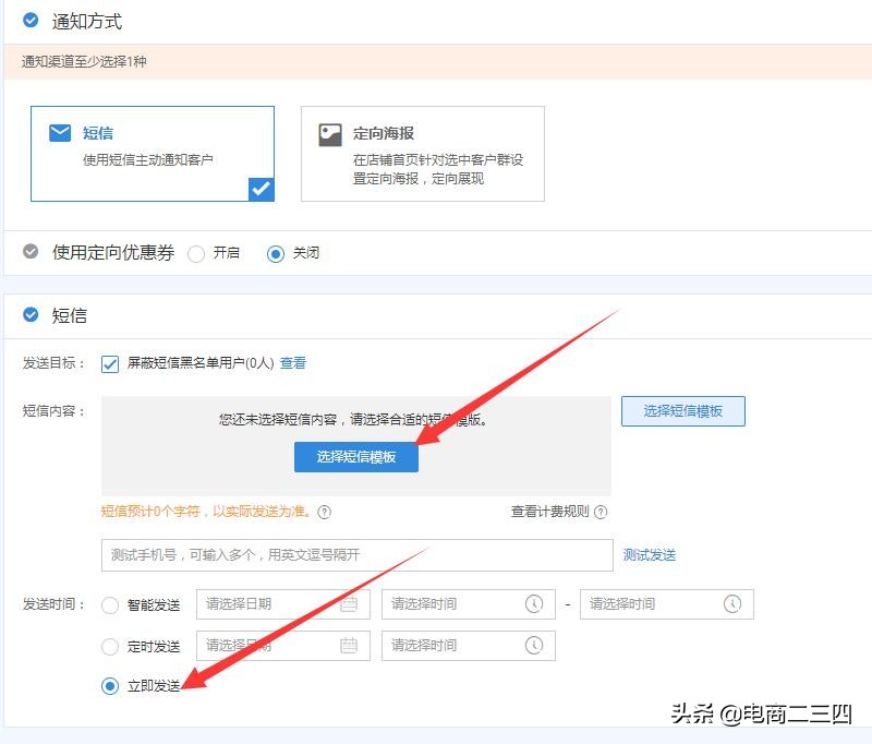 淘宝刷单严重违规有办法解决吗,淘宝哪些类目刷单没风险