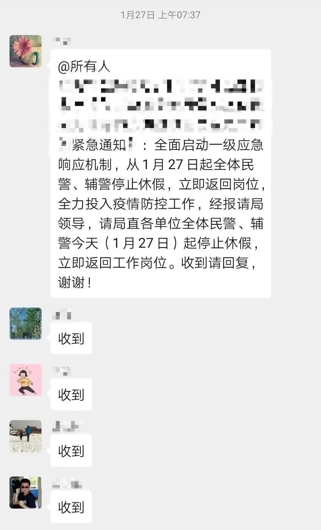 一天到晚都不回家,一天到晚不回家你们警察都忙啥呢