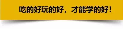 美国最强公立大学UCLA迎来百年校庆，文体两开花说的就是她了！
