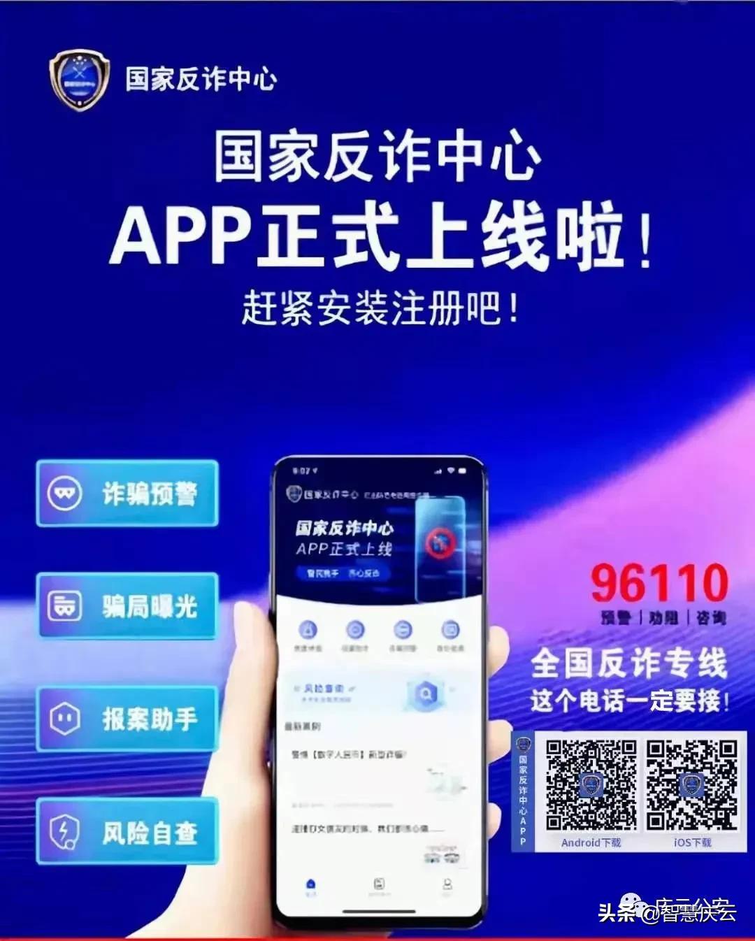 以案说反诈丨添加QQ号私下交易庆云一高中生被骗近两千元