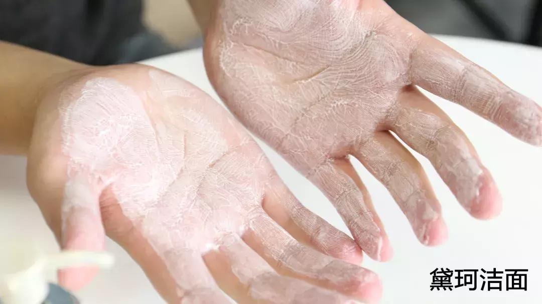 林允洁面,林允带货视频