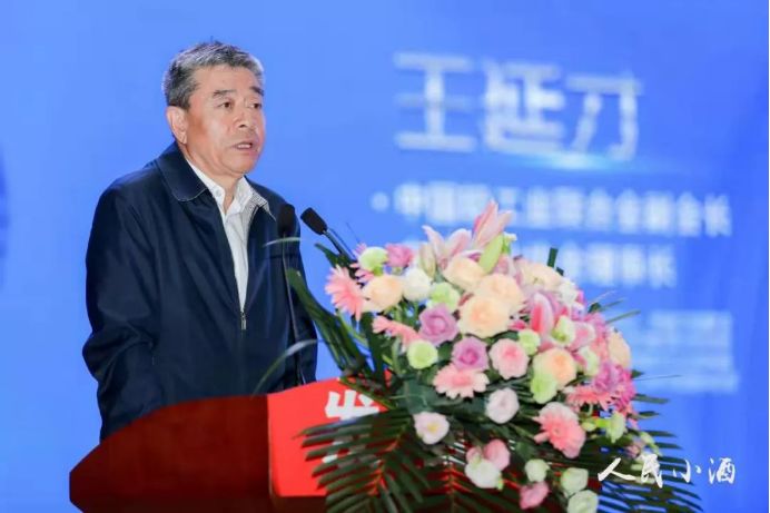 白酒品牌人民小酒,人民小酒上市