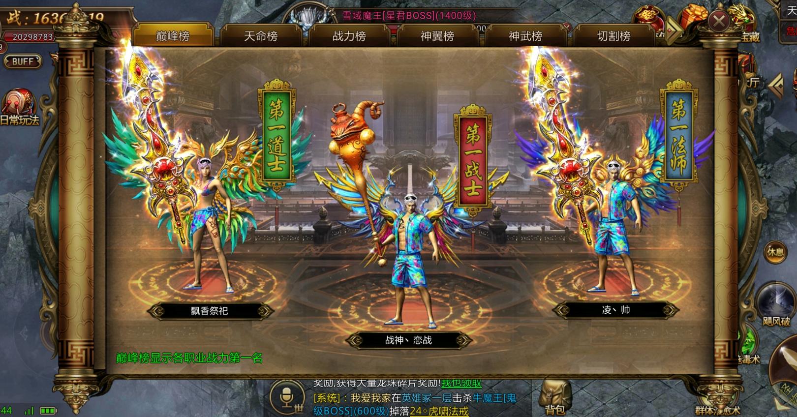 盛大官方授权复古三工作传奇,盛大热血复古传奇手游