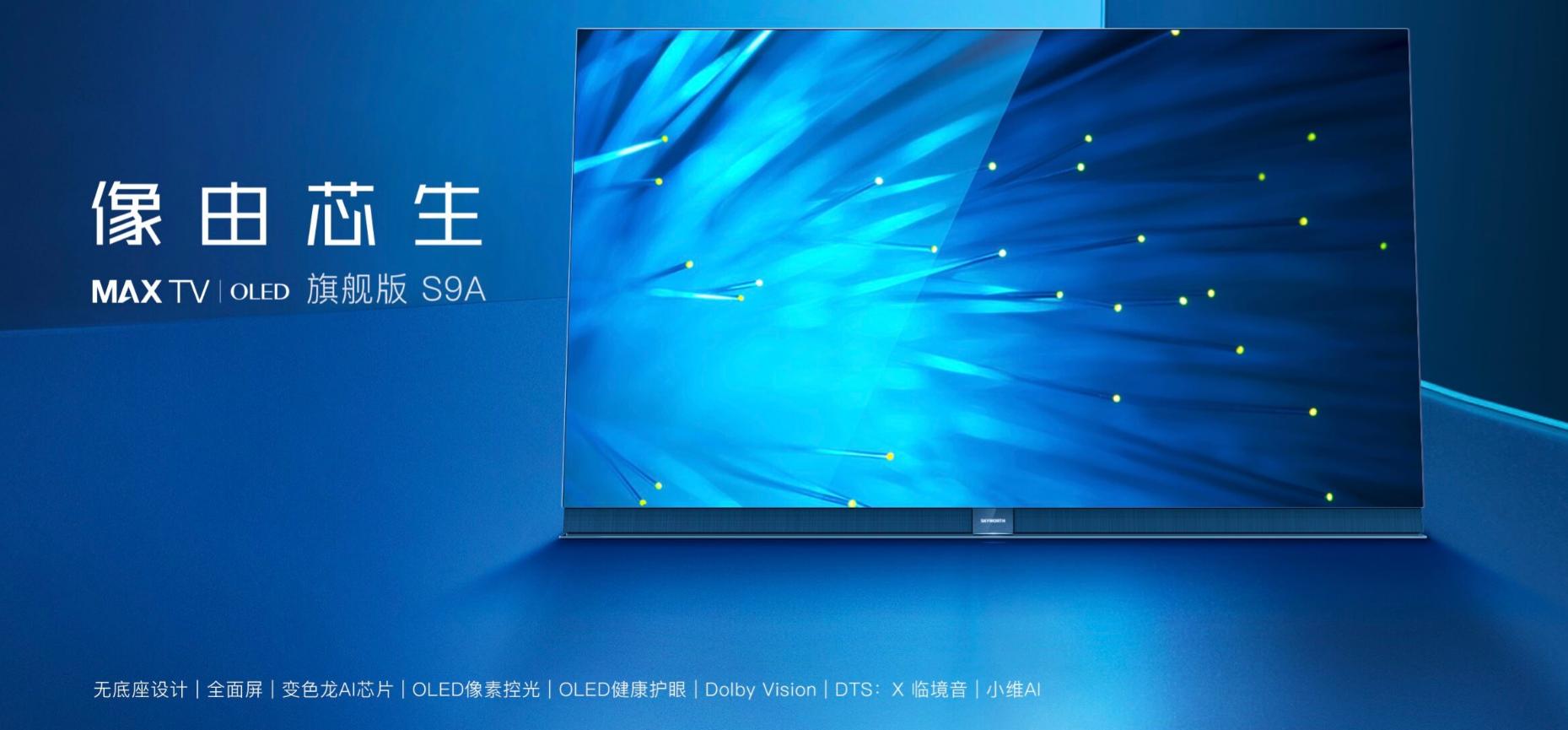 武大靖冠军,武大靖冠军事迹