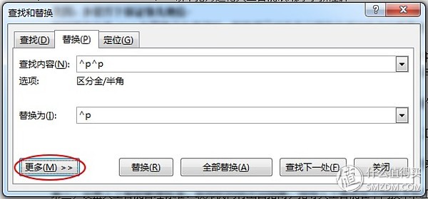 word文档如何提高工作效力,word文档高效办公技巧