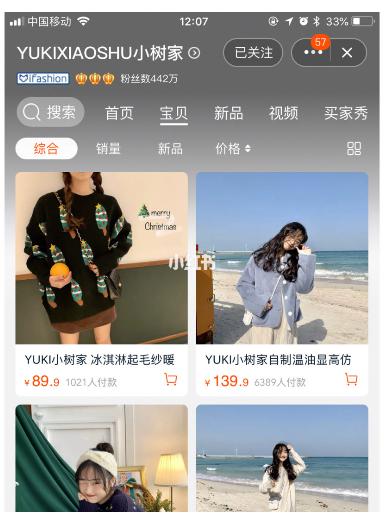 私藏女装店铺,轻熟温柔风店铺推荐女装