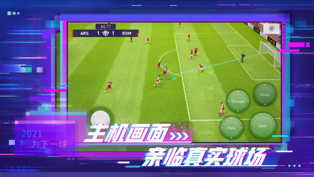 11个c罗vs11个梅西实况足球,实况足球2024手游梅西和c罗选哪个