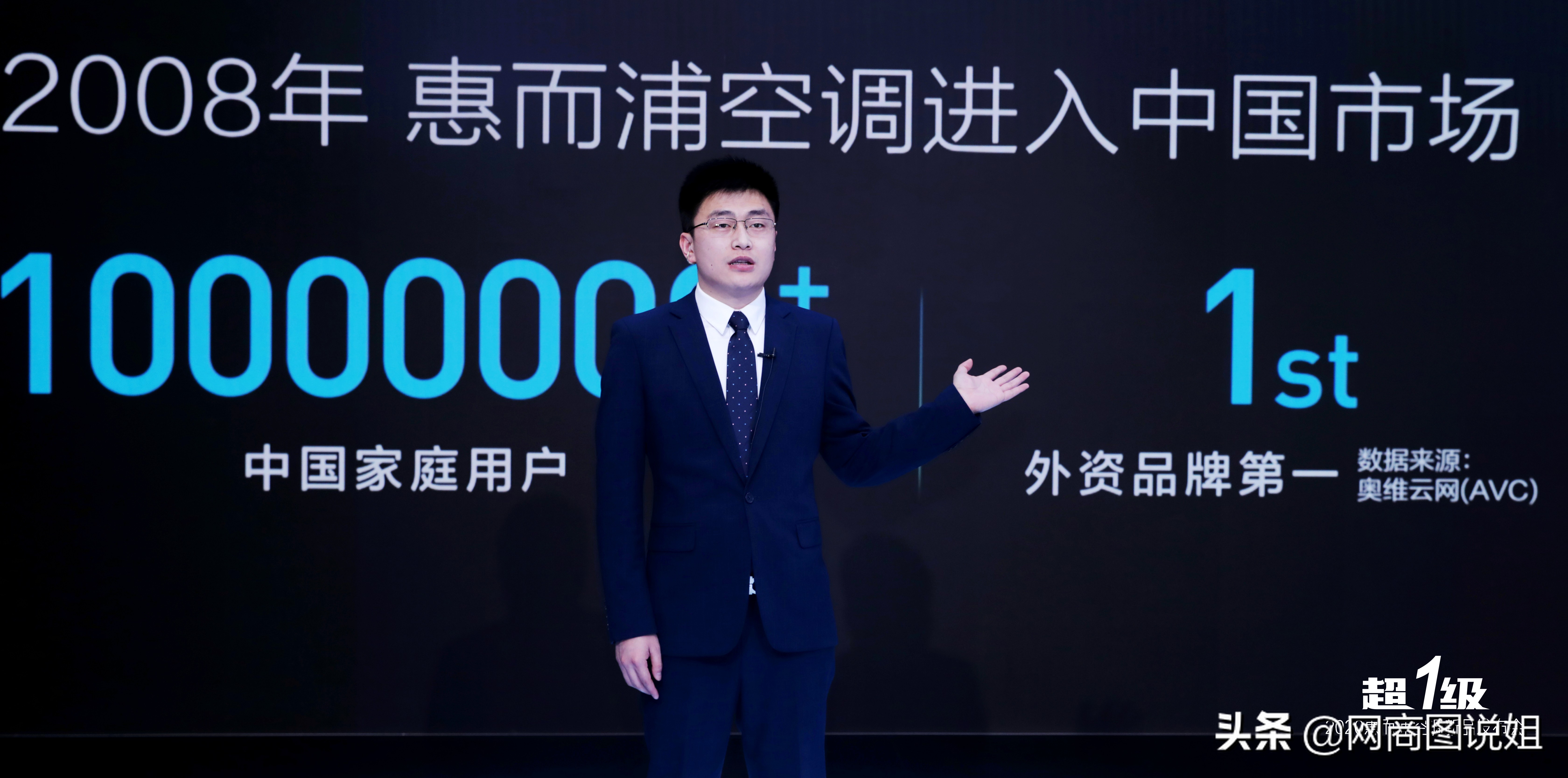 苏宁易购惠而浦空调,惠而浦空调苏宁只换不修