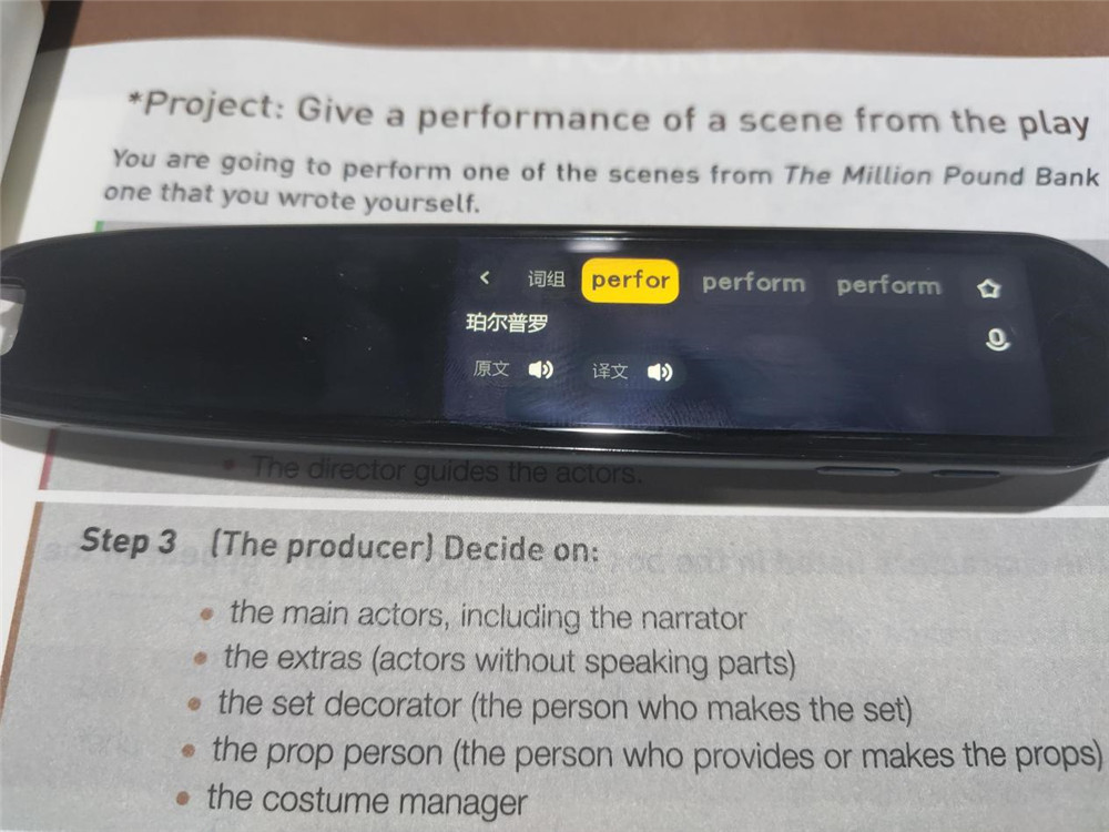 阿尔法蛋和网易有道哪个点读笔好,阿尔法蛋ai和有道词典笔哪个好