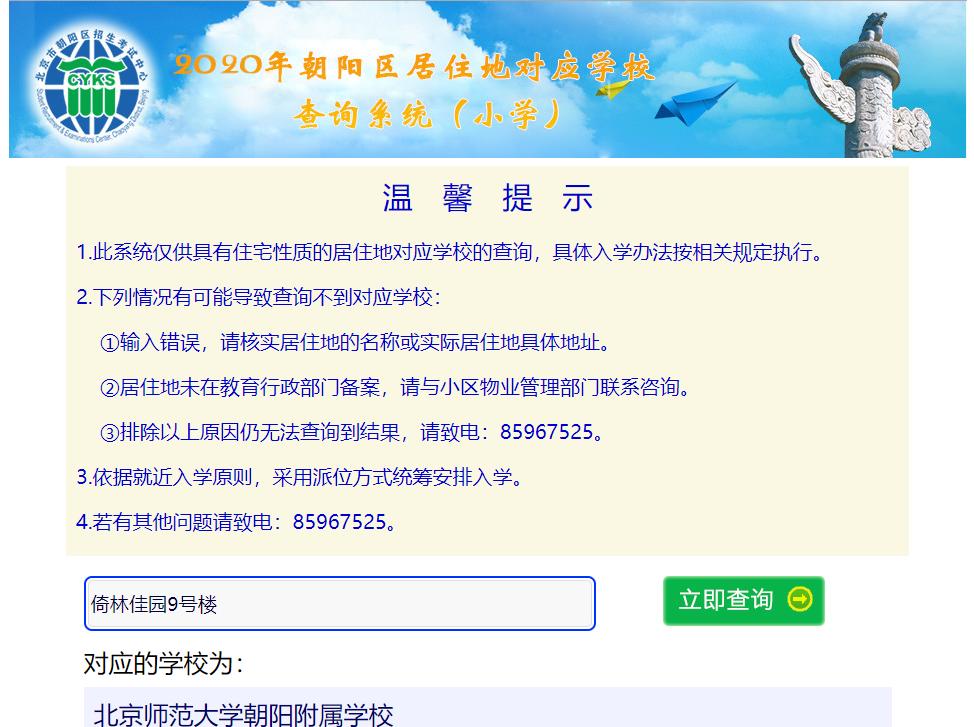 倚林佳园别墅多少钱一平方,北京倚林佳园别墅什么档次