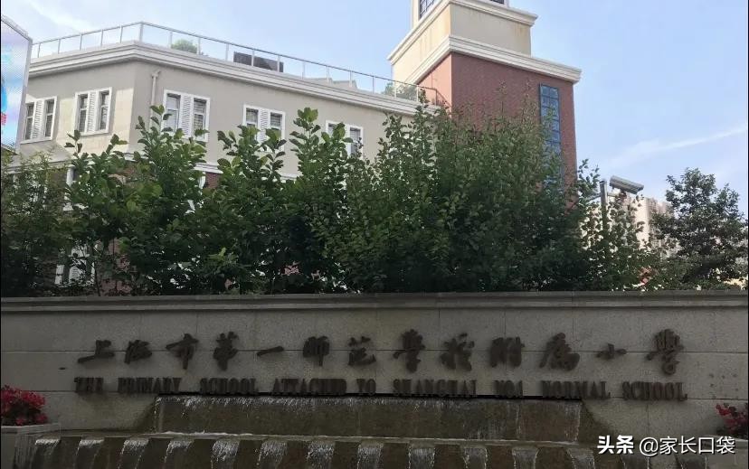 上海最好的12所公立高中,上海各区中小学教育质量排名