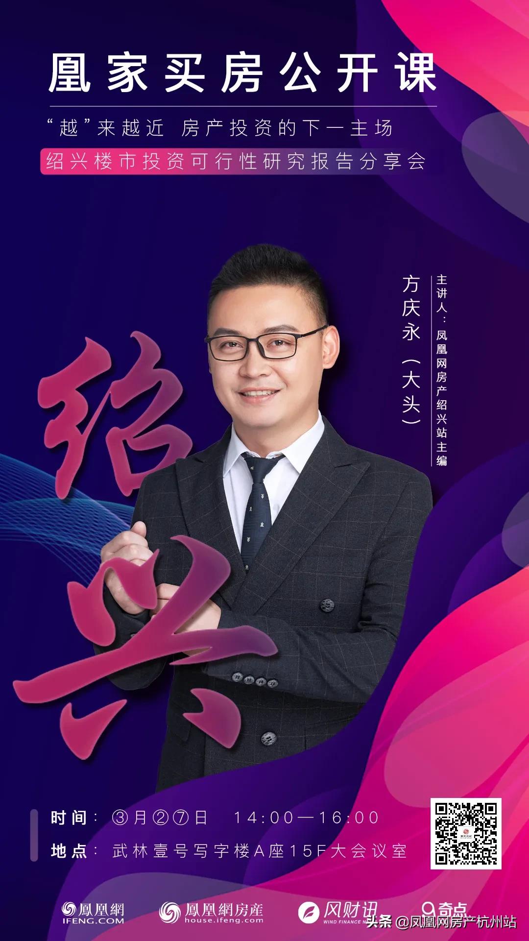 牛校跌落神坛？崇文“转公”仅2月，业主降价70余万试水