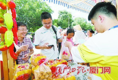 活动梦幻花海闽派市集美食乐玩——美好生活与您快乐“乡约”（二）