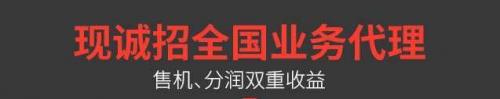 閾剁洓鏀粯鍏ㄥ浗鎷涘嫙浠ｇ悊,閾剁洓鏀粯浠ｇ悊鎷涘嫙