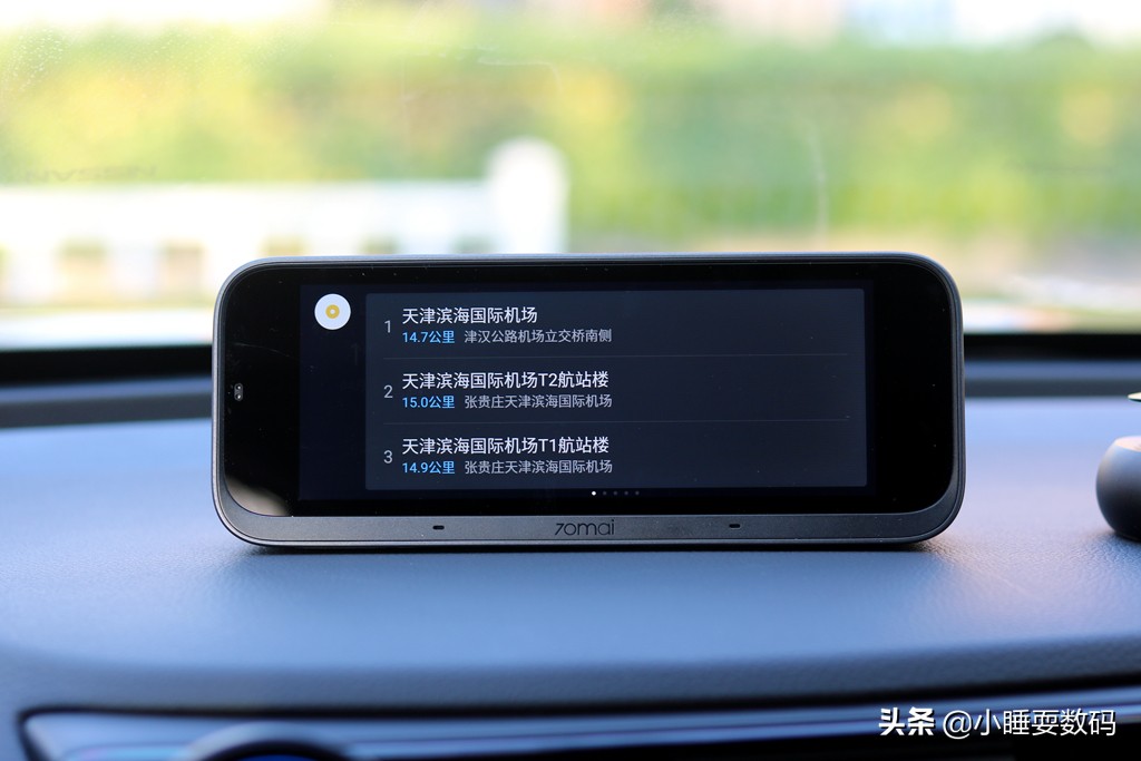 小米70迈智能行车助手套装,小米70迈行车助手拆机