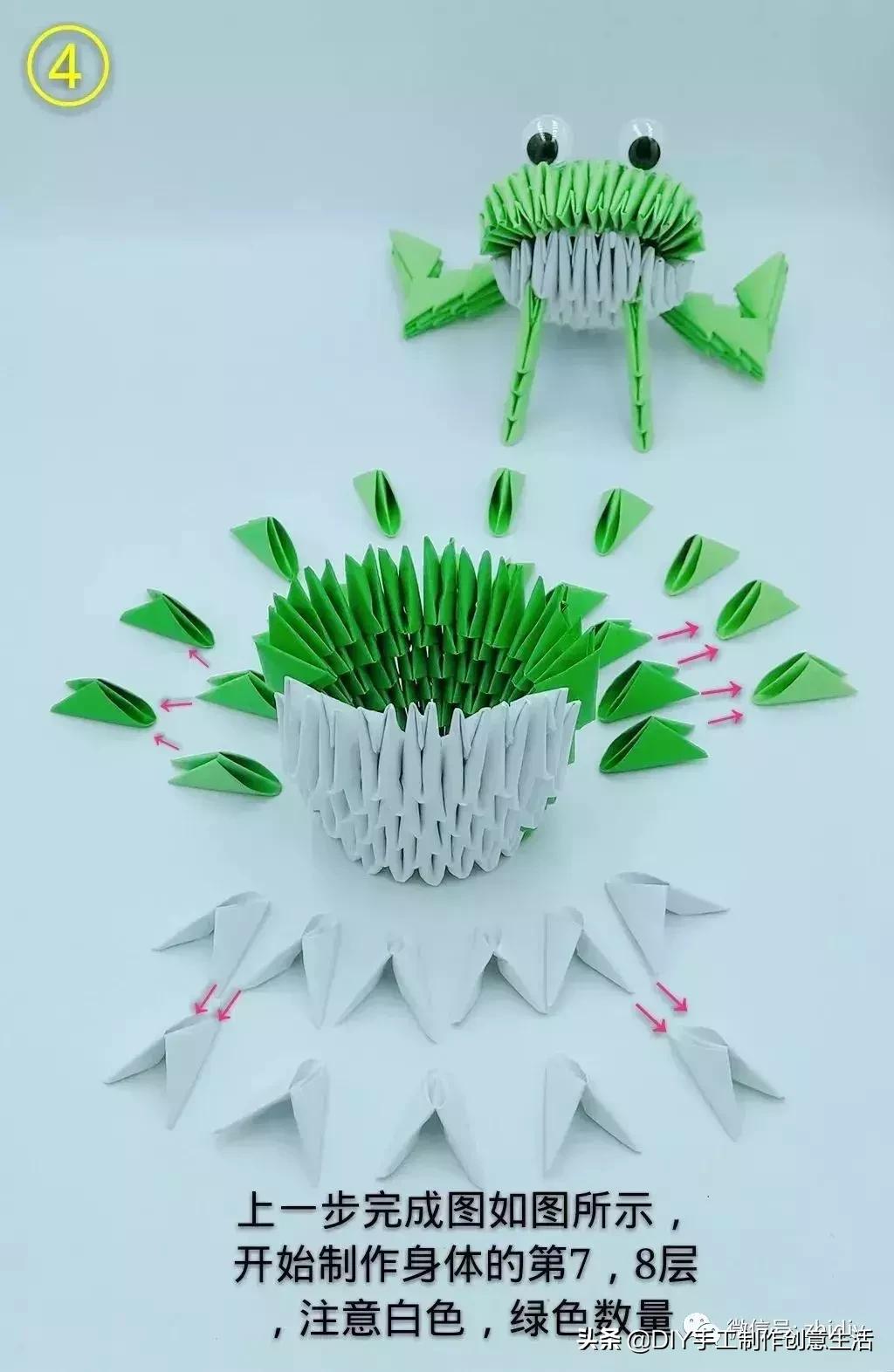 超简单的三角插教程,三角插孔雀开屏全图解详细步骤