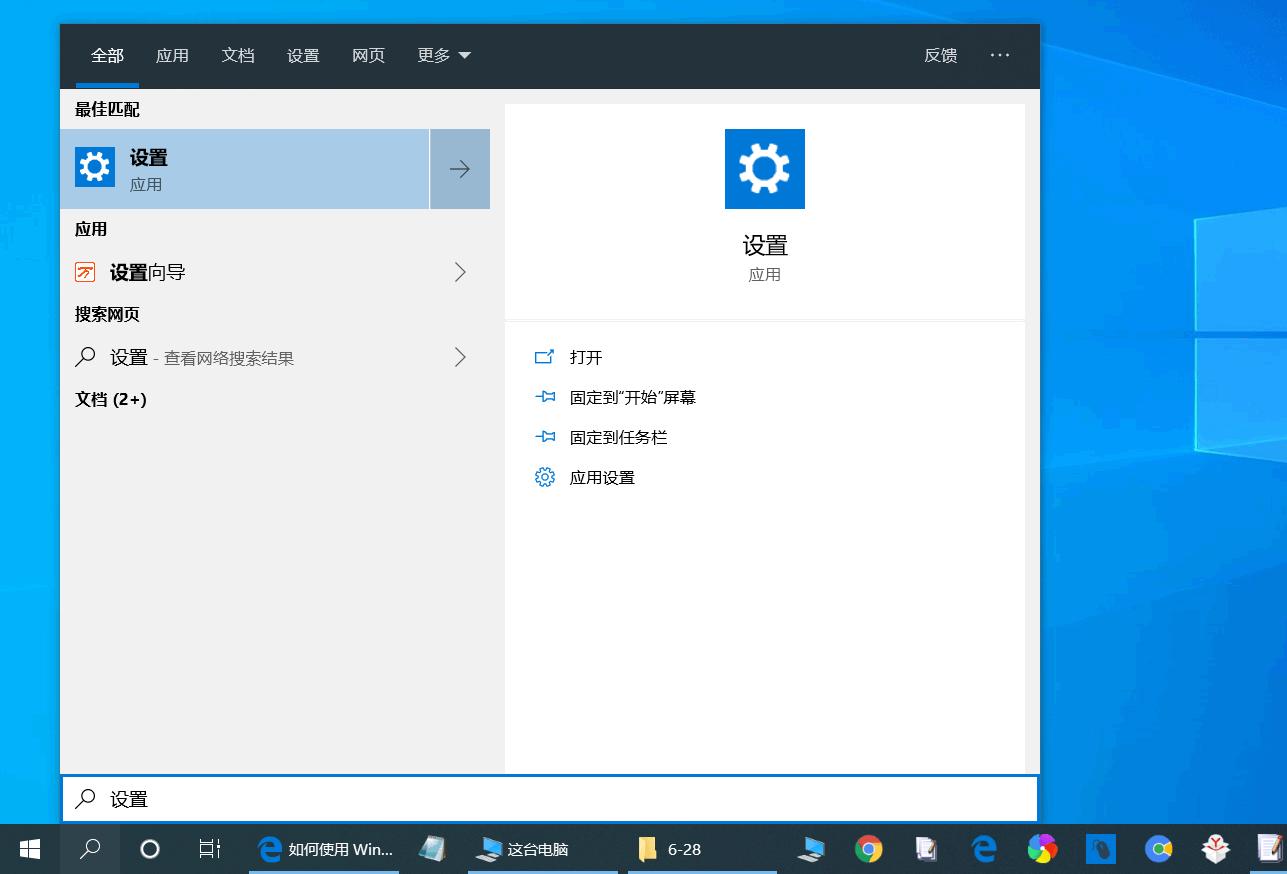 win10启动和故障恢复怎么调,win10系统的电脑怎么打开疑难解答