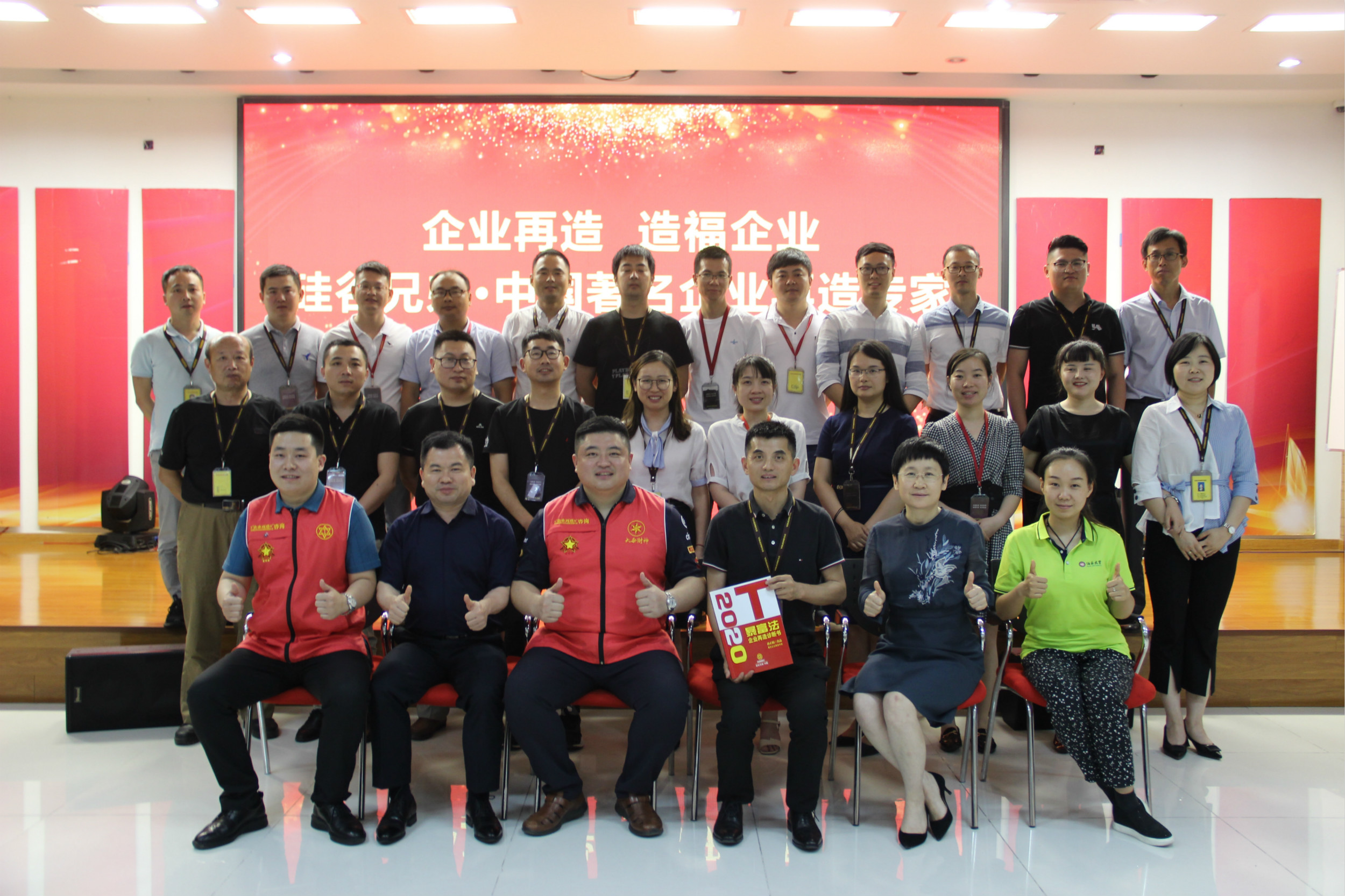 用结果见证价值——硅谷兄弟首席咨询官孙正帏莅临友高调研指导