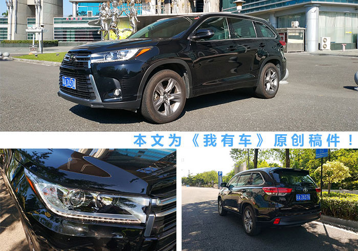 揭秘锐界卖不过汉兰达的原因，2.0T动力足底盘舒适，还有10寸大屏