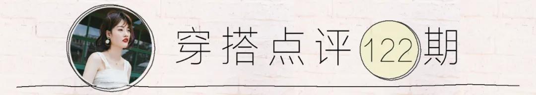 换条裤子效果会不会不一样,换条裤子更美丽