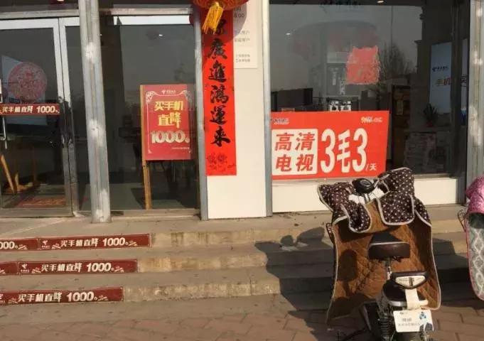 三大运营商iptv有电视直播吗,三大运营商iptv谁家做得最好