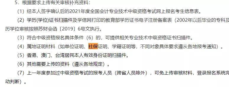 注册会计师行业监管平台撤销报备,注协官网的注册会计师