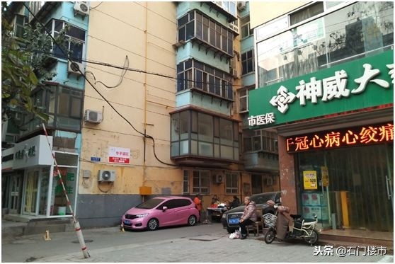吐血实调：石家庄双片学区房调研（长安区）：最高3.1万还在上涨
