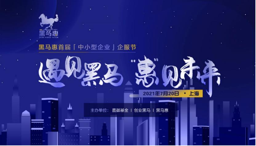 想打造新品牌的孤独创业者，如何走向“雁阵效应”？