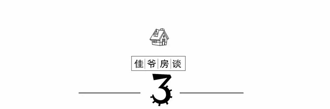 价格洼地板块,价格洼地是好是坏