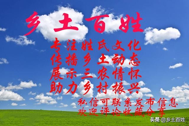 浙江绍兴嵊州周氏族谱,浙江诸暨周氏祠堂