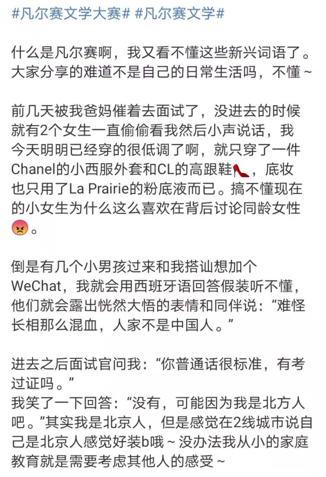 凡尔赛英语翻译网络用语,凡尔赛的英语句子
