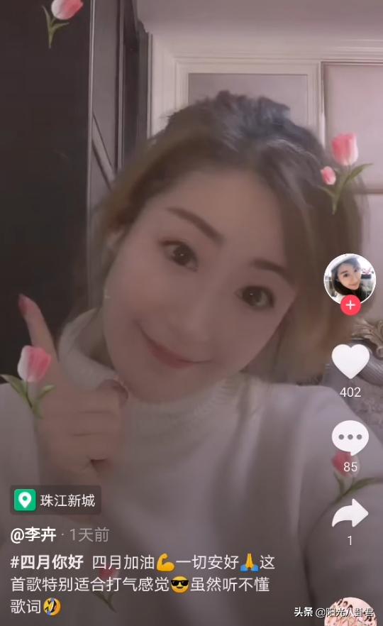陆湘湘客串少林足球,陆湘湘少林足球