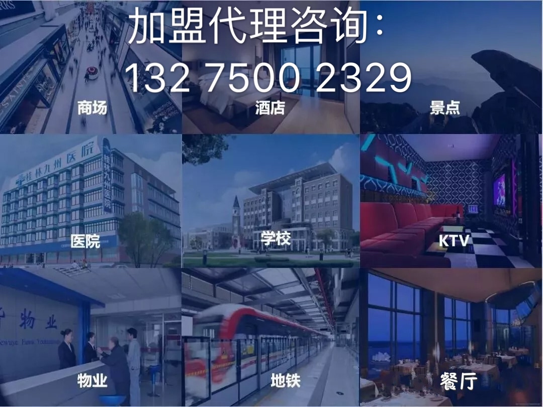 刷脸支付招商加盟哪家有名,招商加盟刷脸支付品牌