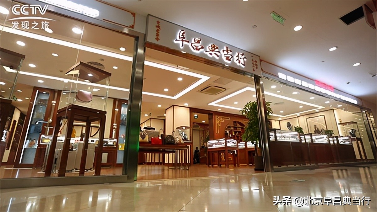 奢侈手表哪里回收的,典当行典当手表的价格
