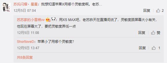 刺激战场灵敏度最稳压枪3指,刺激战场二指压枪灵敏度