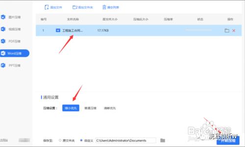 docx文件打不开怎么改格式,docx文件不兼容怎么办
