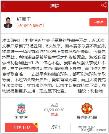 意甲亚特兰大vs那不勒斯半全场,意甲亚特兰大负桑普视频